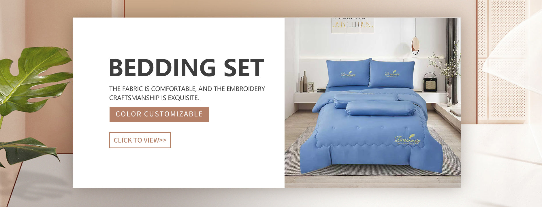 lkybedding.com
